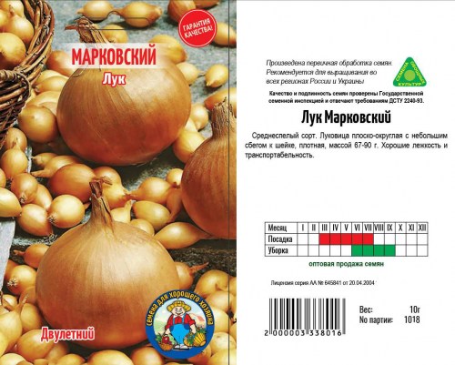 markovskij4