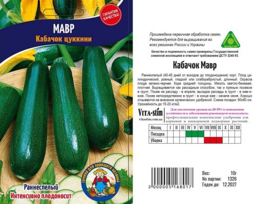 mavr