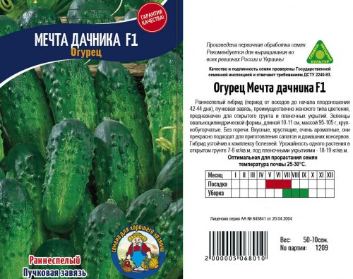 Огурец Мечта дачника F1