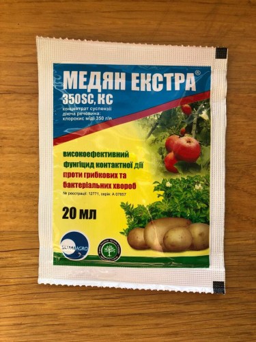 medyan