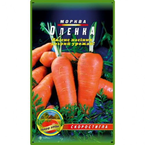 Морковь Аленка