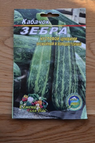Кабачок Зебра
