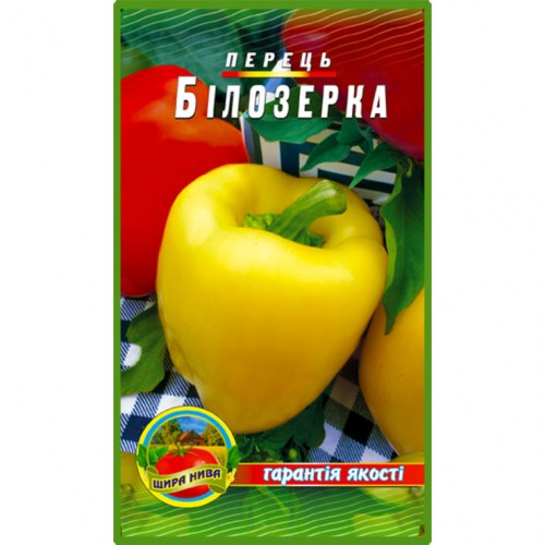 Перець Білозерка