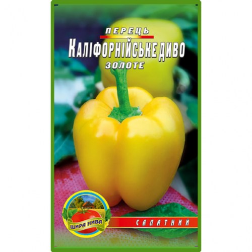 Перець Каліфорнійське чудо Золоте