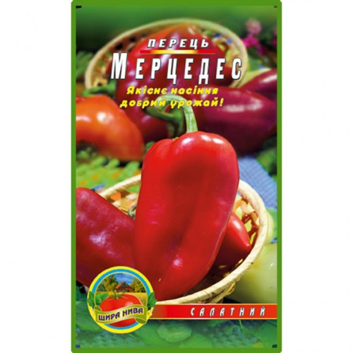 Перець Мерцедес