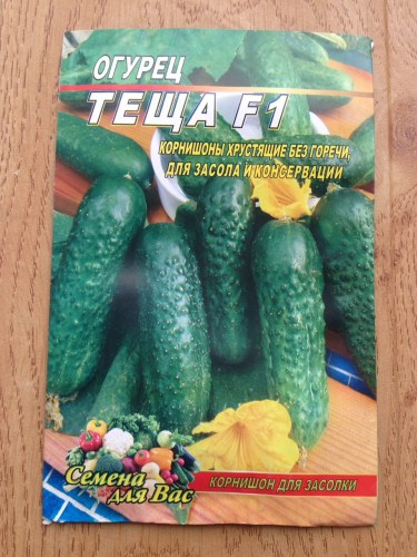 Огурец Теща