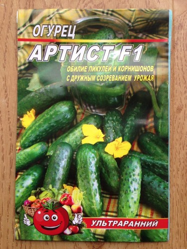Огурец Артист