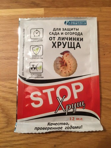 Антихрущ 30мл