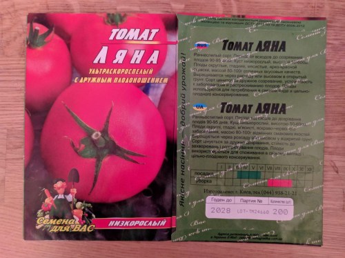 Томат Ляна
