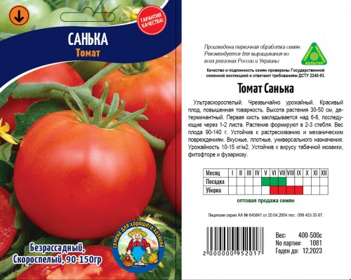 pn-tomat-sanka-bol