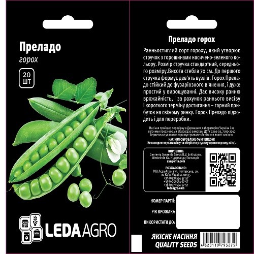 prelado_167x133-35z84