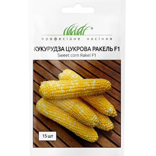 Кукурудза Ракель f1 15 шт