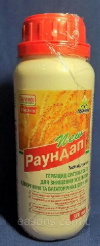 raundap05