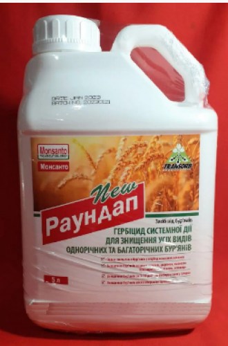 raundap5