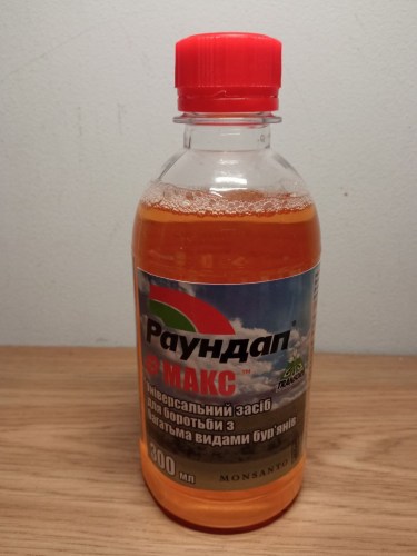 raundap_max
