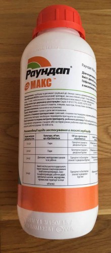 Раундап 1л. Белреахим