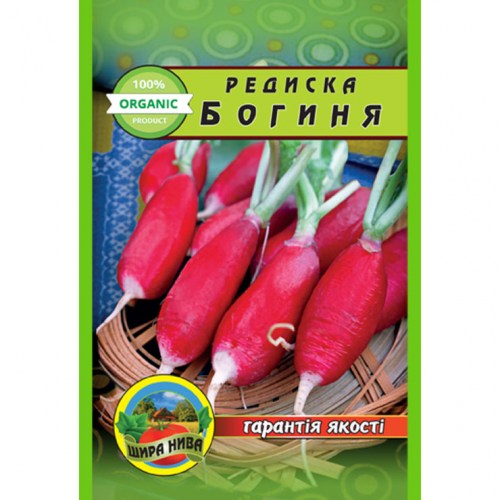 Редис Богиня - 10гр