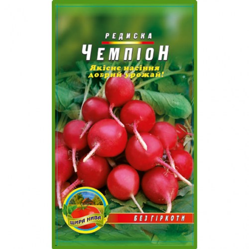 Редис Чемпіон