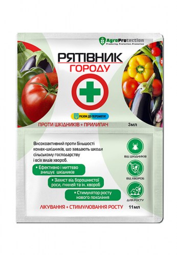 Рятiвник городу 3 мл +11 мл