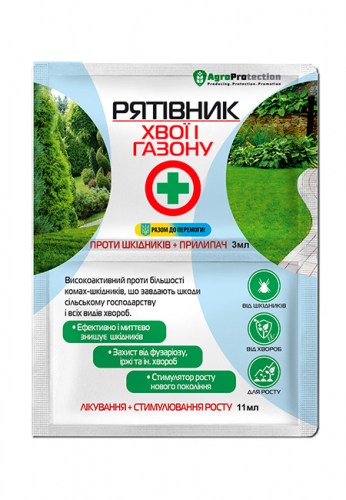 Рятивник саду 3 мл +11 мл