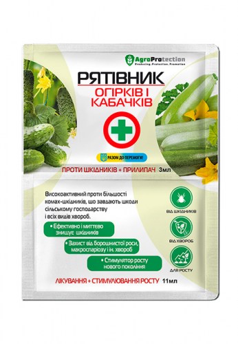 Рятiвник огiркiв i кабачкiв 3 мл +11 мл