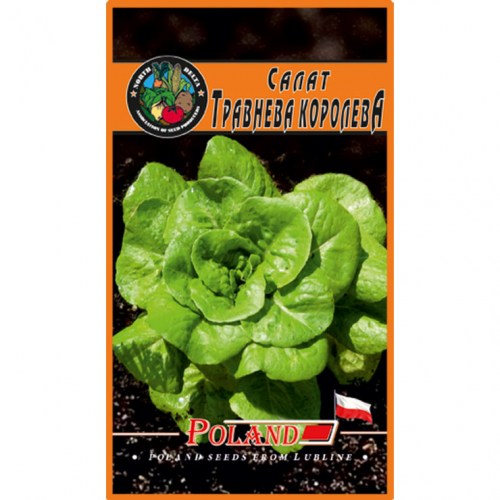 salat-travneva-koroleva