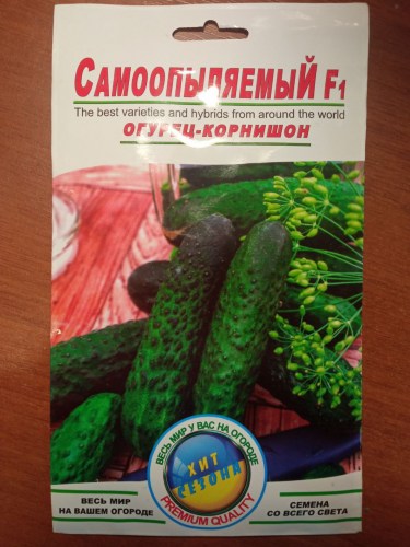 samoopi