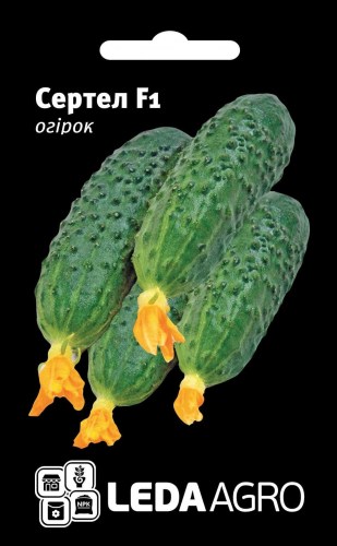 sertel9