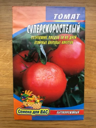 Томат  Суперскороспелый
