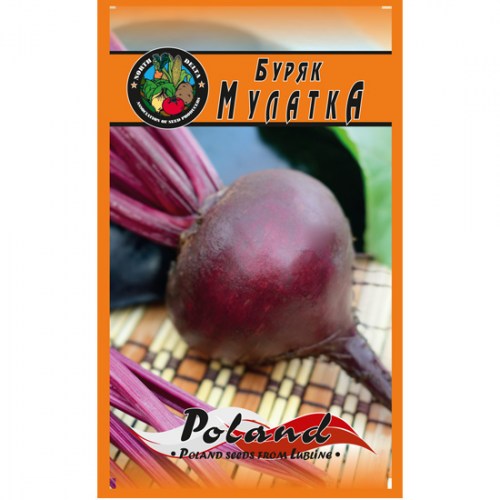 Буряк Мулатка 20гр (Польща)