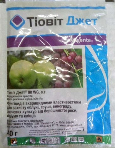 Фунгицид Тиовит Джет