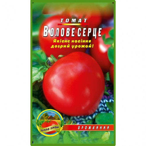 Томат Волове серце червоне 100шт.