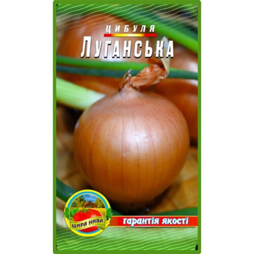 Цибуля Луганська