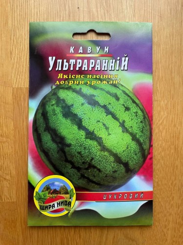 Арбуз Ультраранний