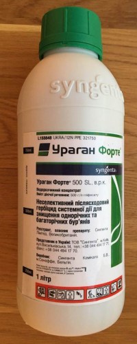 Раундап/Ураган/Напалм 5л