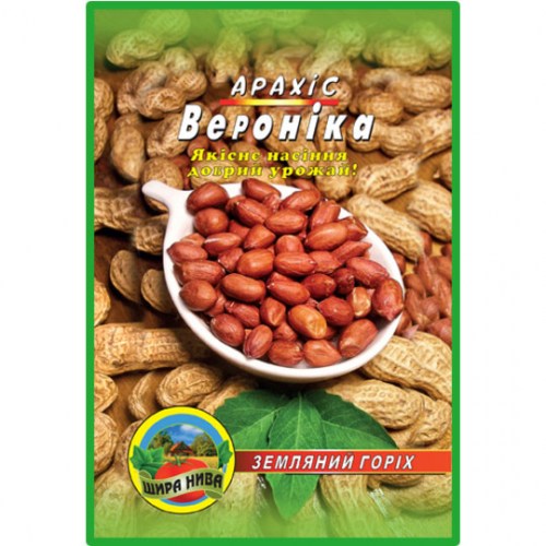 Арахіс Вероника