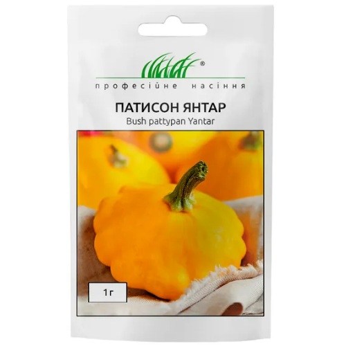 Патіссон Янтар 1г