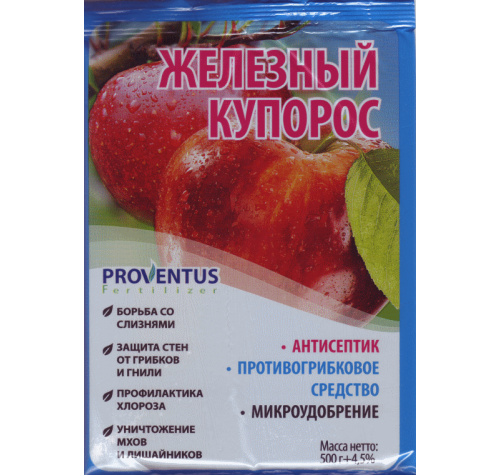 Железный купорос 500г